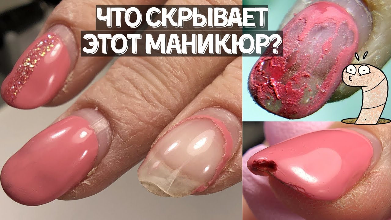 СЮРПРИЗ под ГЕЛЬ-ЛАКОМ 😨 трэш маникюр 😝градиент гель лаком