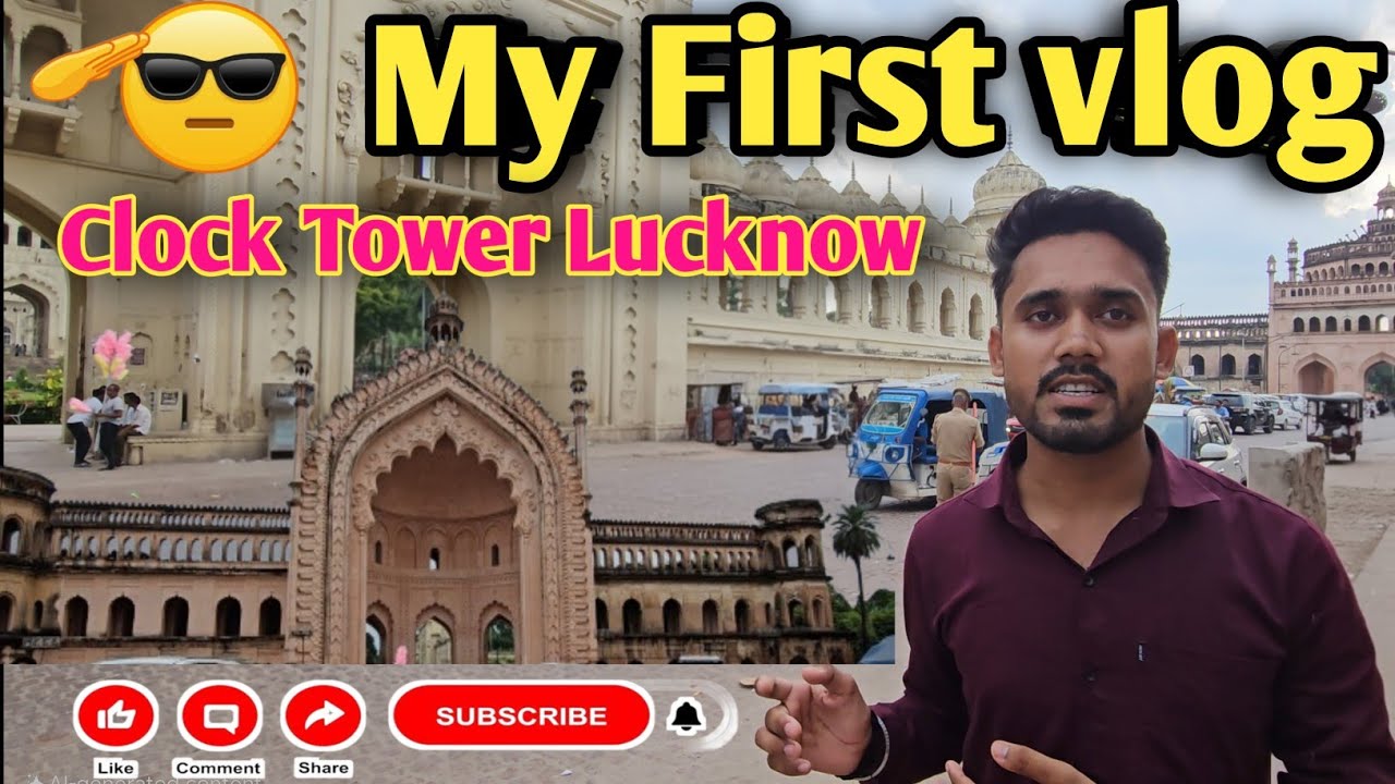My First vlog clock tower Lucknow ll Ghanta ghar Lucknow ll Bhoolbhulaiya Lucknow ll Rumigate vlog l