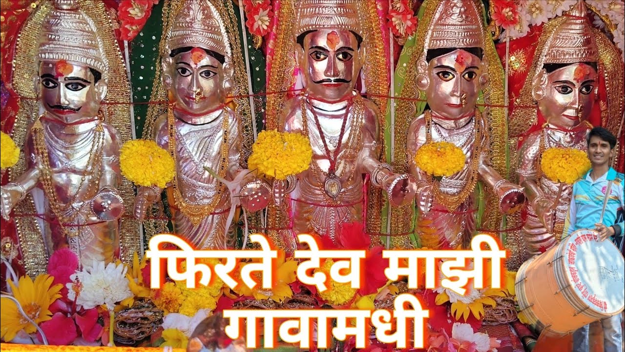🙏🏻 गावाची मालकीण शिमग्यात फिरते भक्तांच्या घरी 🙏🏻  #kokanatala chakarmani 🌴 2026 #शिमगा 