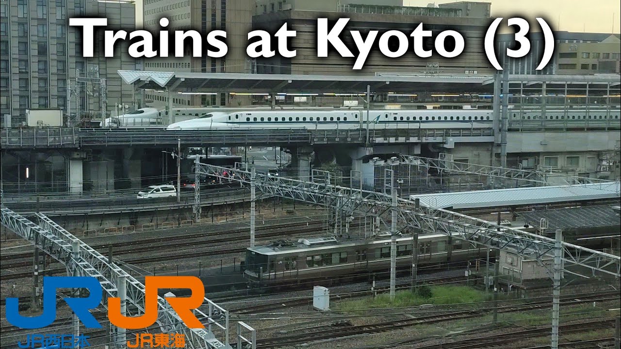 Trains at Kyoto 3