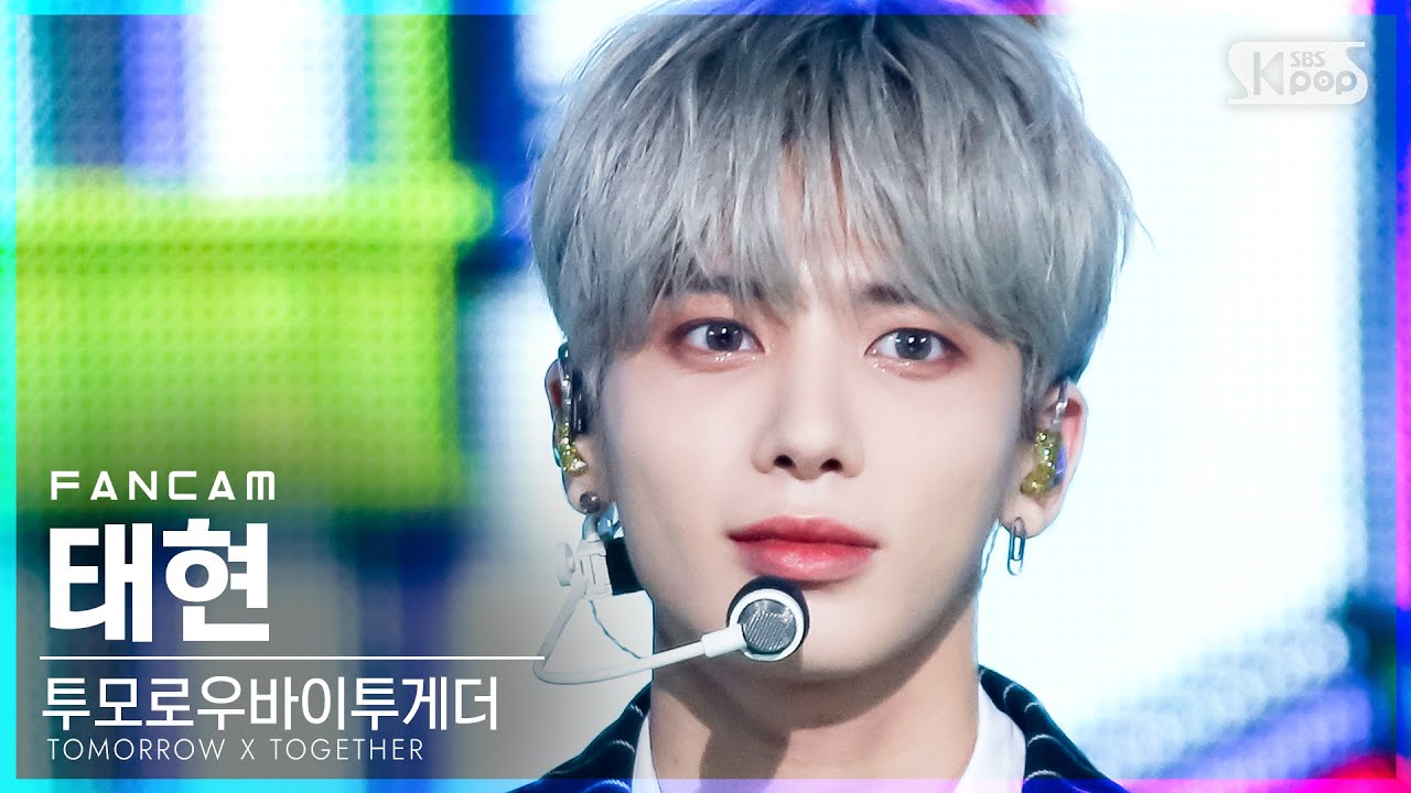 [안방1열 직캠4K] 투모로우바이투게더 태현 'No Rules' (TXT TAEHYUN FanCam)│@SBS Inkigayo_2021.06.06.