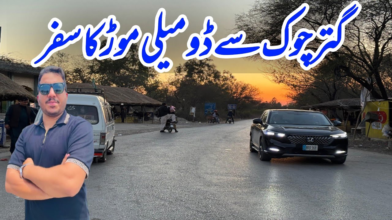 Travel from Gattar Chowk to Domeli Mor and Beautiful villages| POTHWAR TV