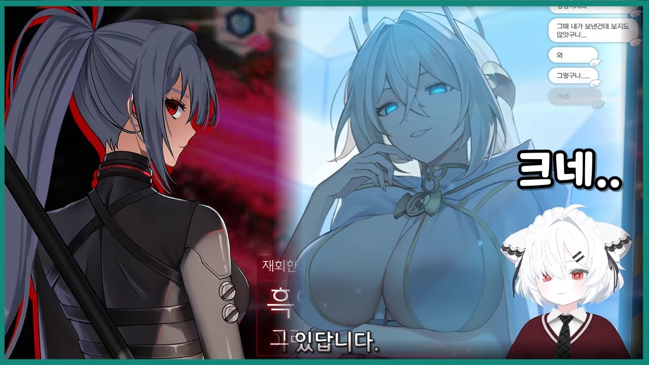 인천 신규 스토리 & 던전 초행 하이라이트 (클로저스)