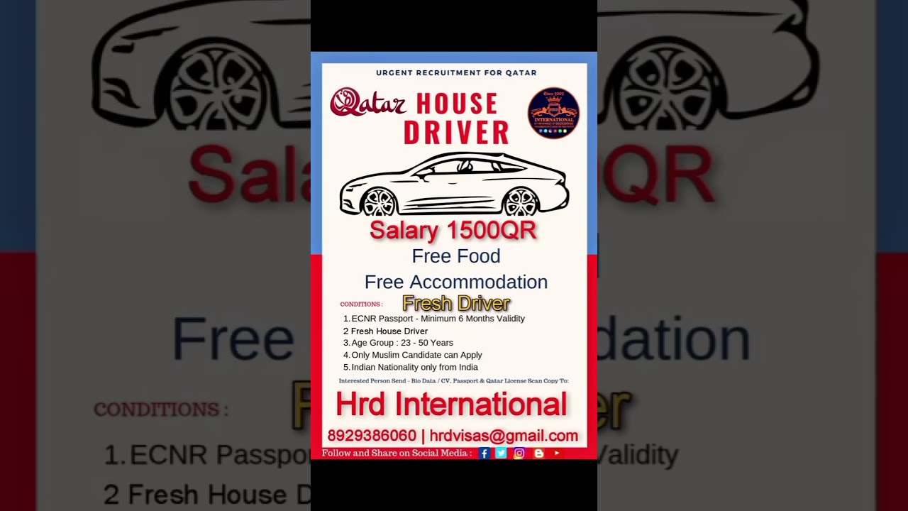 House Driver Required for Qatar  #qatar #gulfjobs #driver