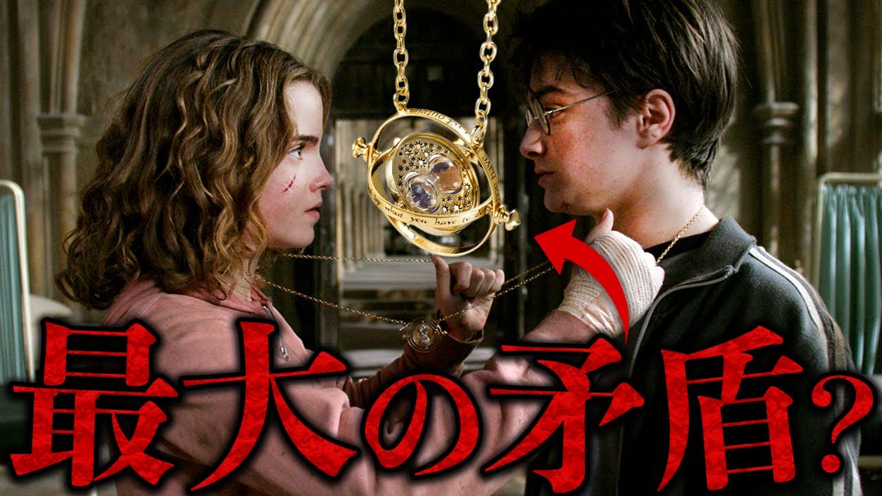 【作者も後悔】逆転時計がチートすぎる件について解説＆考察してみた