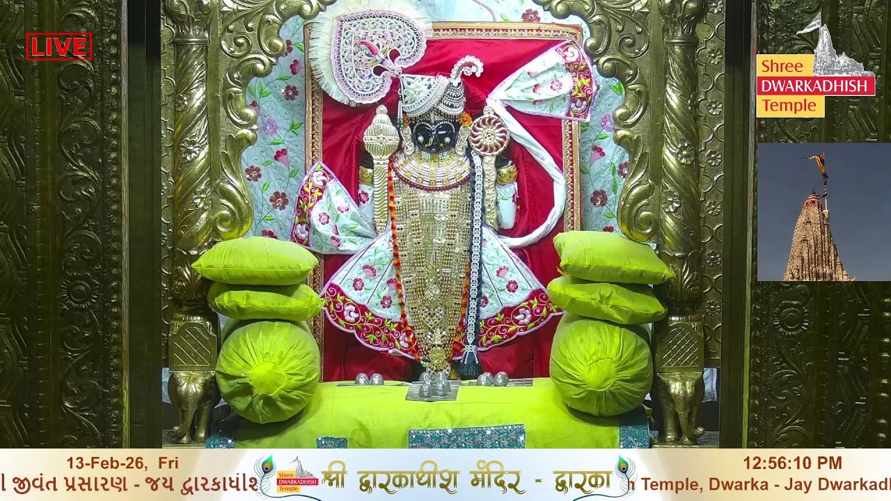 Shri Dwarkadhish Mandir