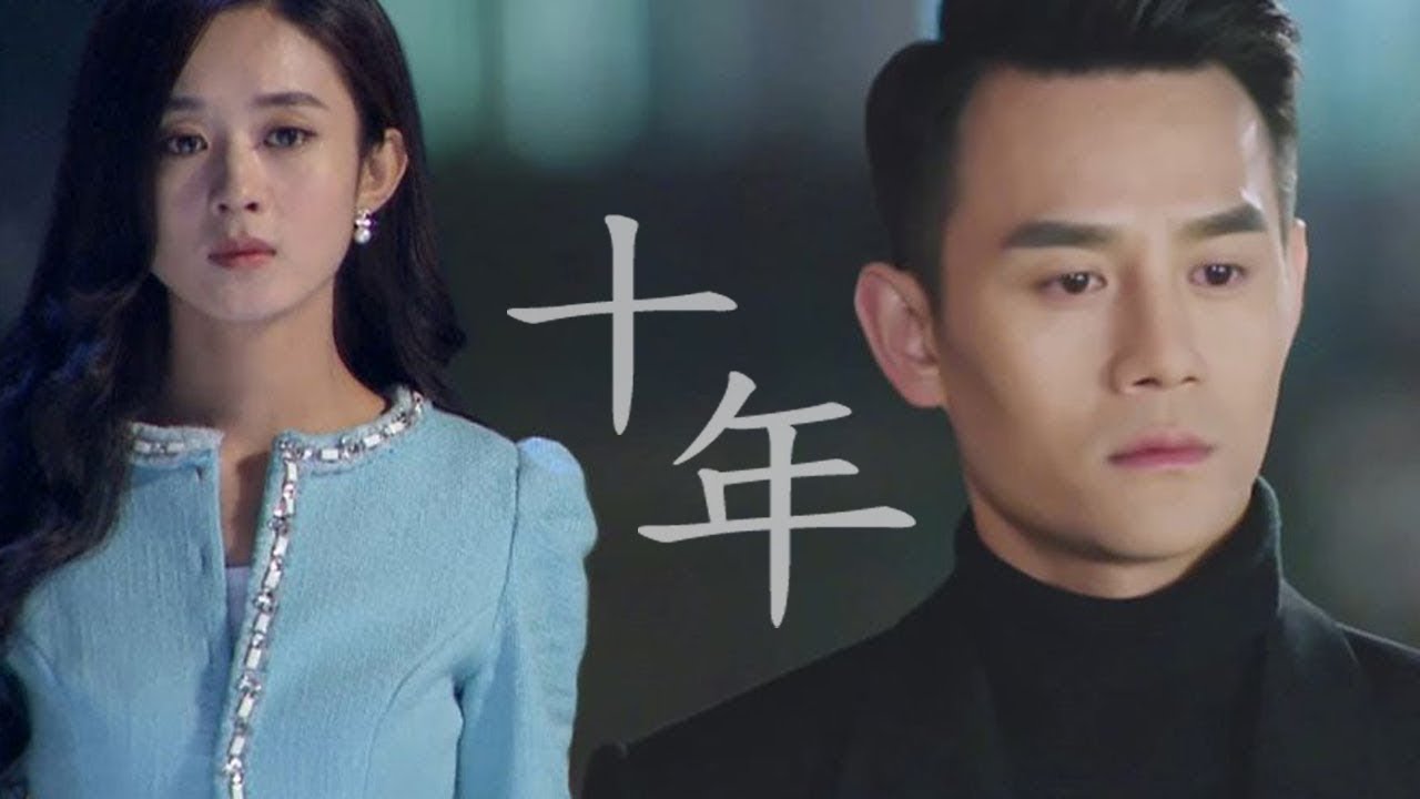 [VIETSUB] Mười Năm - Tập 2 | Triệu Lệ Dĩnh & Vương Khải | FMV
