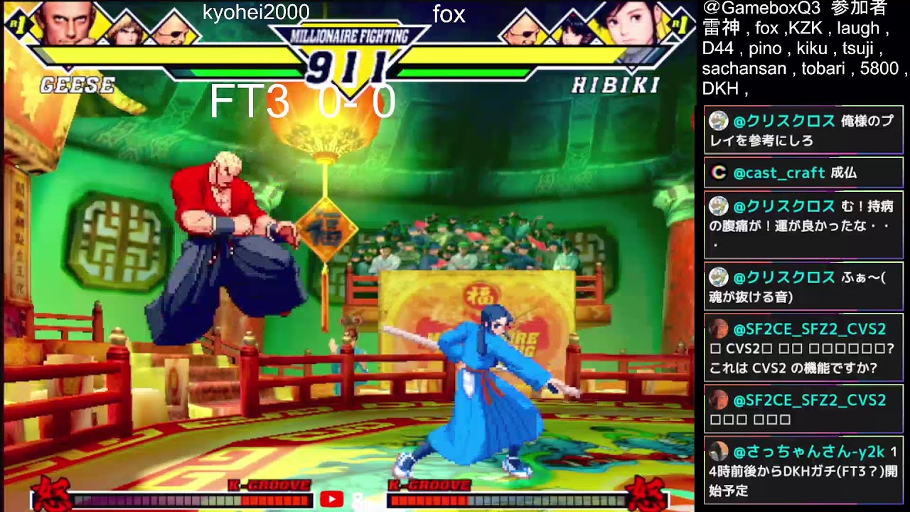 【Road to 1,000 Subs】forever 2000 ! 世界トップレベルのプレイヤーが集結した伝説のヒダカップ後夜祭！DKHガチやカプエス2対戦会で大盛り上がり！ #cvs2 #fgc