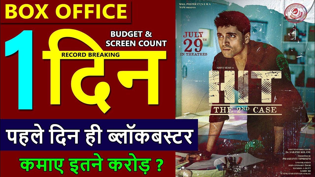 Hit The Second Case Box Office Collection Day 1 , Hit The Second Case 1st Day Collection, Budget