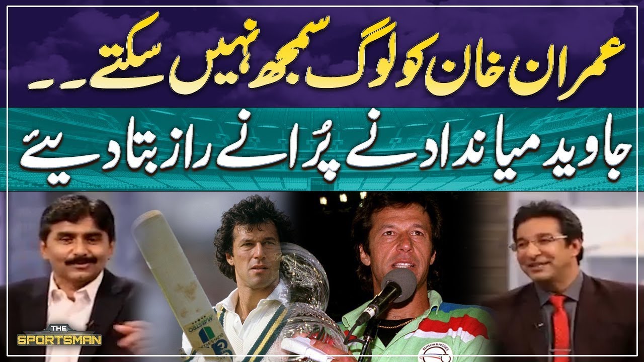 Imran Khan Ko Log Samjh Nahi Saktey - Javed Miandad | The Sportsman with Wasim Akram | Geo News