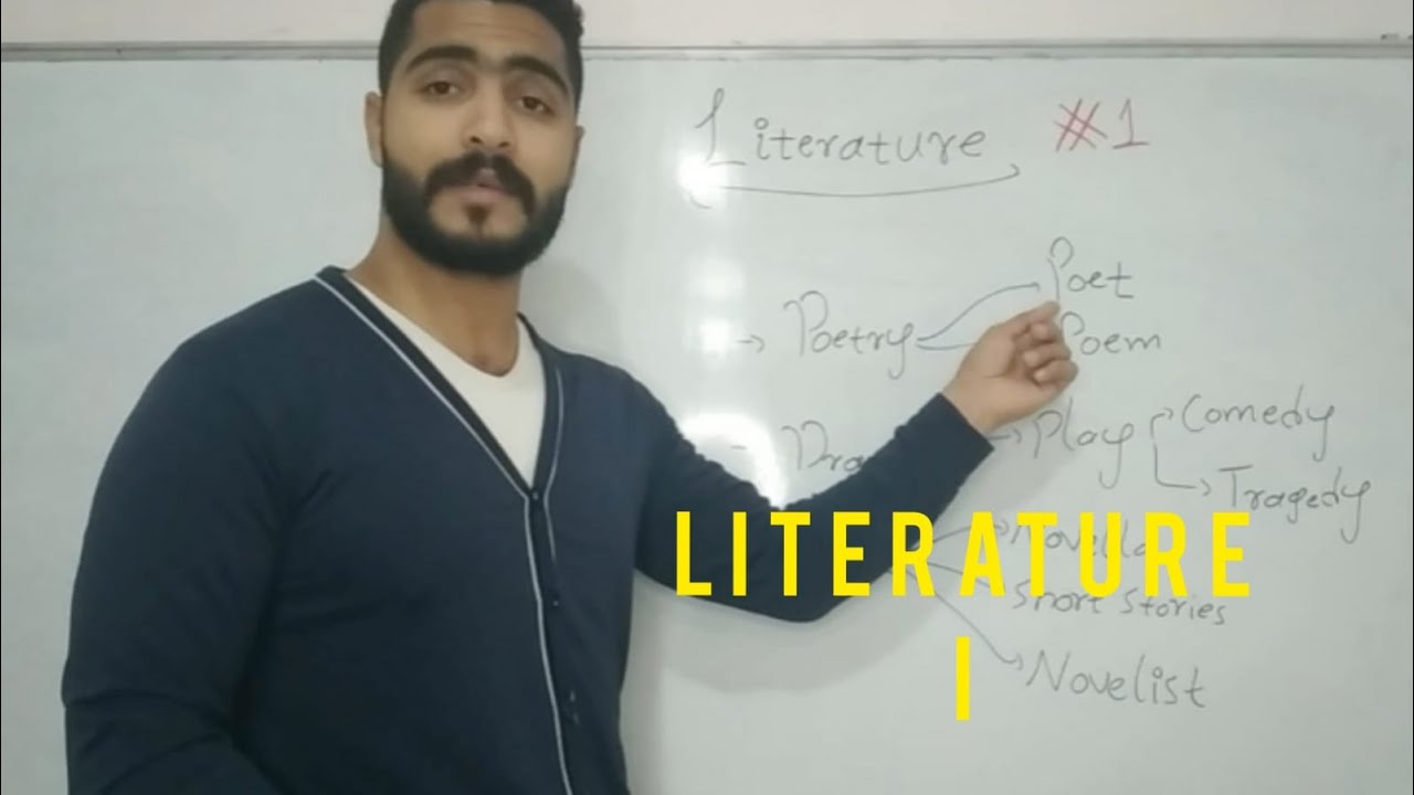 مقدمة في الادب الجزء الاول ///Literature 1