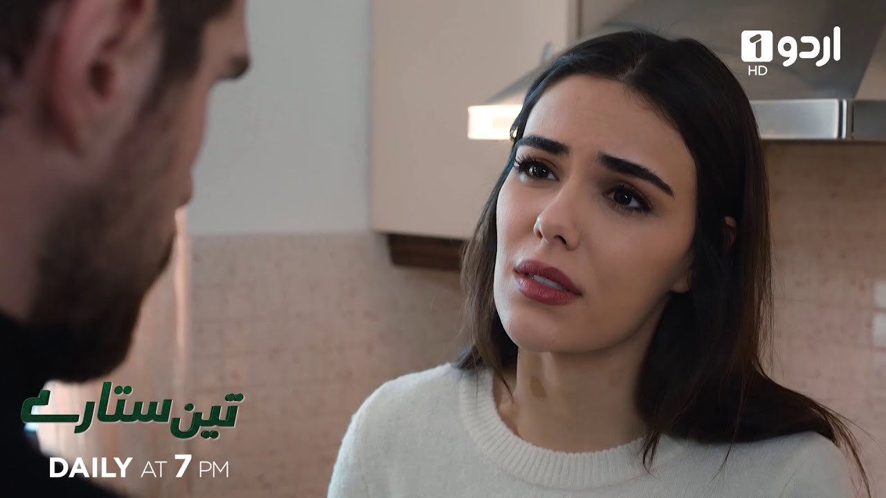 Teen Sitaray | Teaser 330 | Turkish Drama | Three Sisters | Üç Kız Kardeş