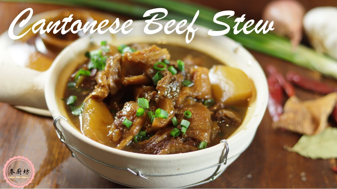 Cantonese Beef Stew with Tendon and Daikon | Instant Pot Recipe| 广东柱侯萝卜焖牛腩🥩