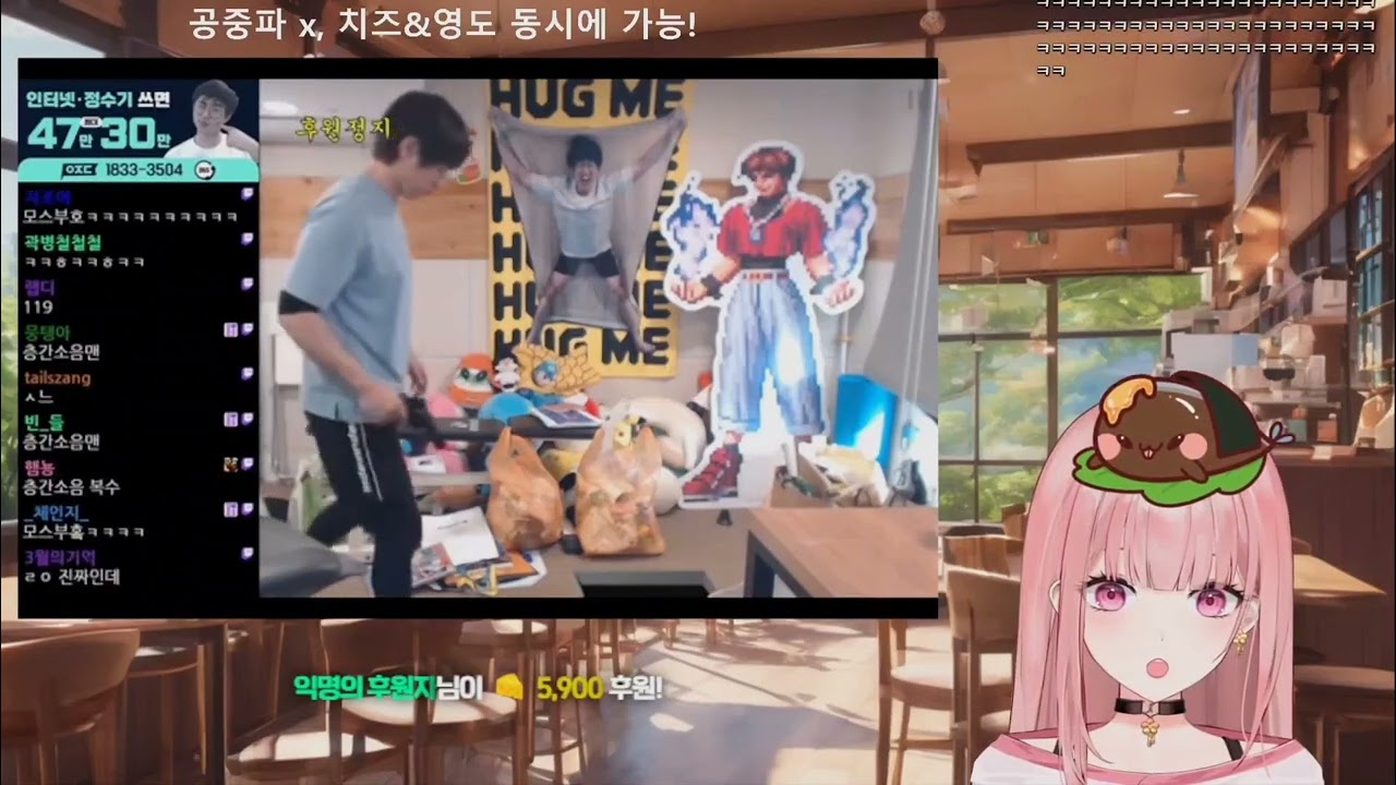 지하실 아사람을 본 허니츄러스
