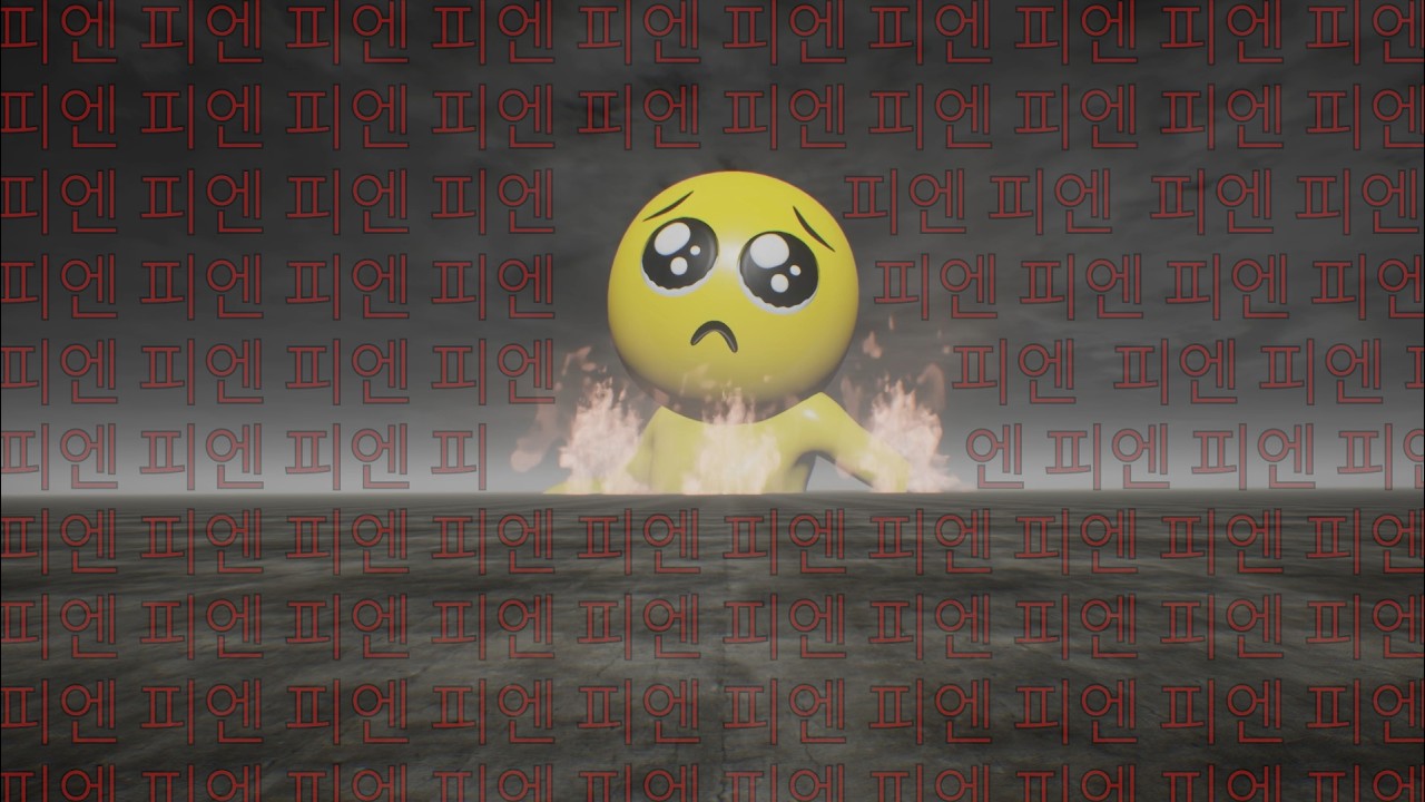 🥺피엔~🥺피엔~🥺피엔~🥺피엔~
