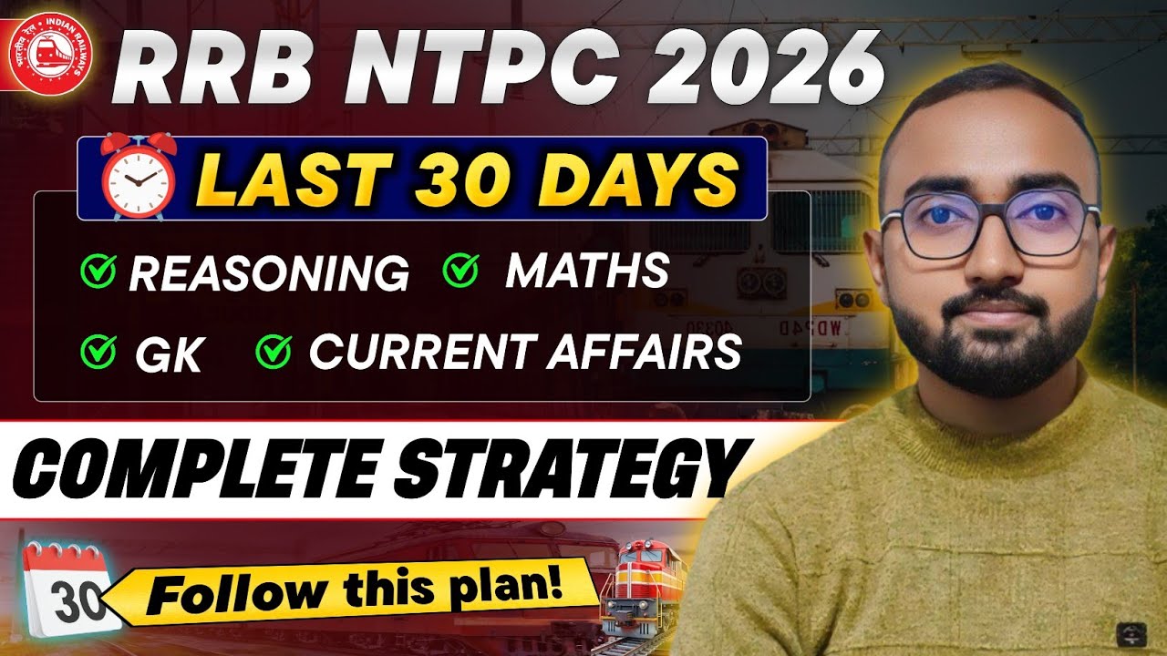 NTPC 2026 Last 30 days😲| कैसे करें तैयारी 🔥| Topic wise weightage 📚| Current Affairs| NTPC 2026