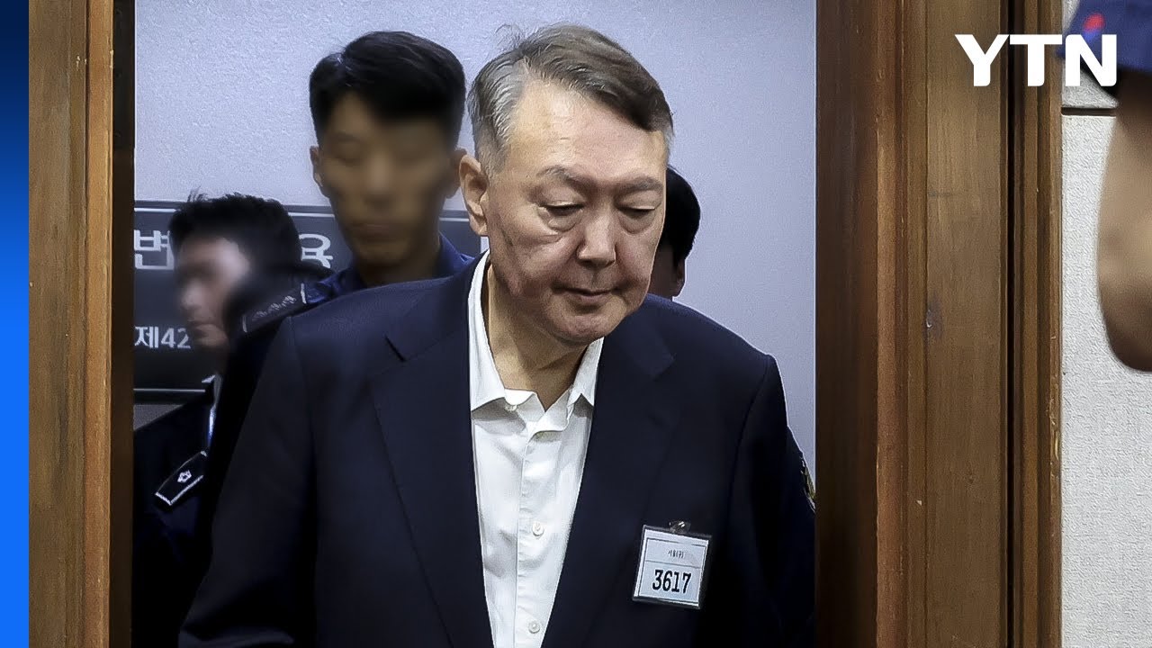 [속보] 내란 특검 기소 윤석열 사건, 내년 1월 16일 선고 / YTN