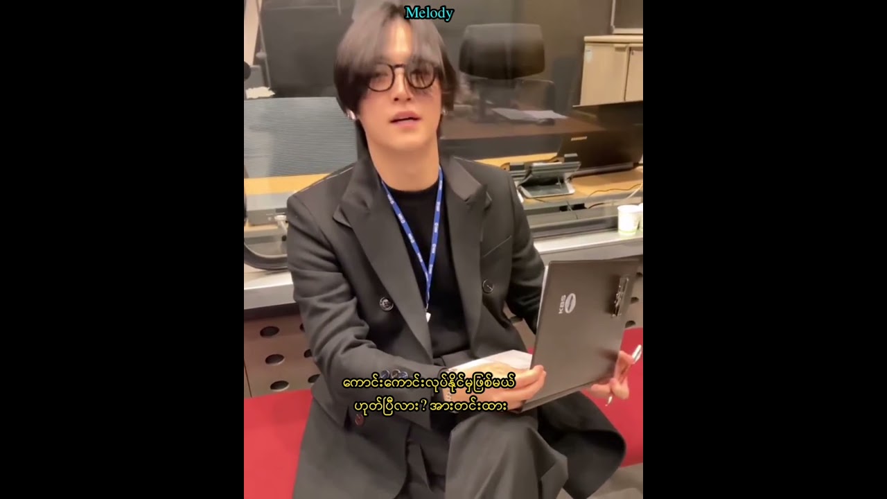 The picky team leader and the fresh new intern     #JAYB  #제이비