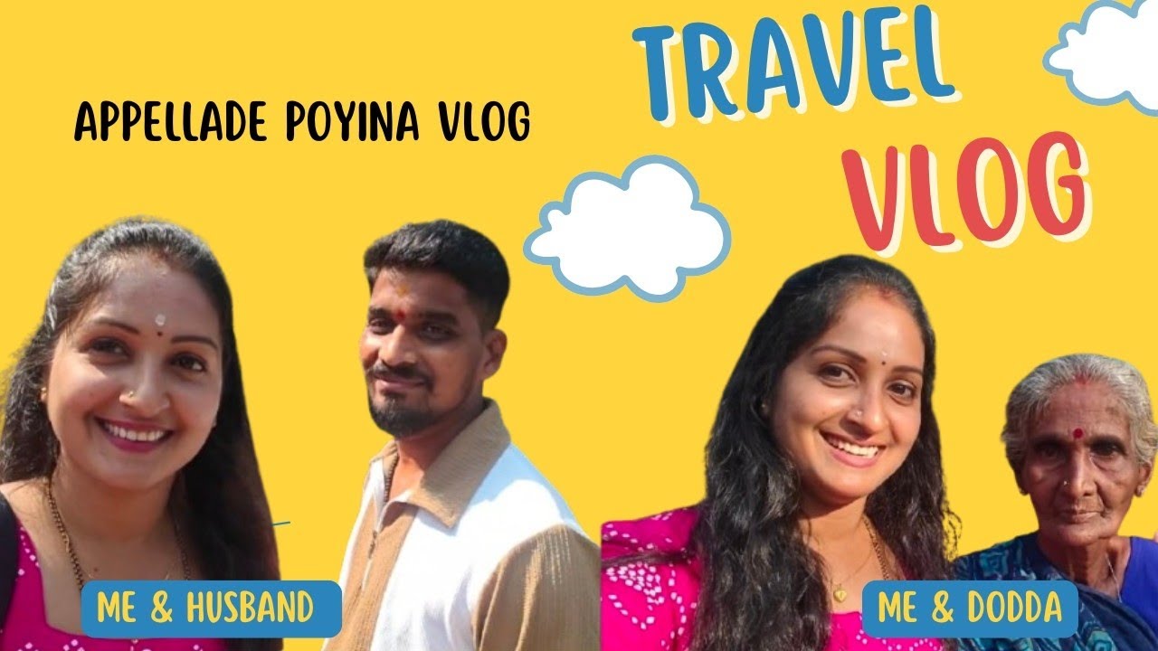 ಅಪ್ಪೆ ELLAG ಪೋಯಿನ VLOG. 🥰ಯಾನ್ ಎನ್ನ HUSBAND 🫰
