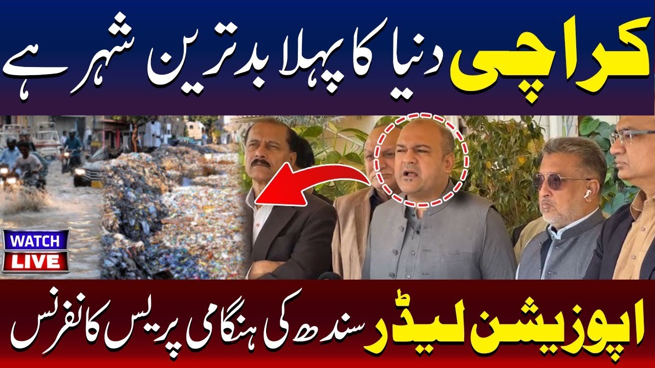 🔴LIVE: Sindh Opposition Leader Press Conference | Karachi Declared World’s Worst City | TV ONE USA