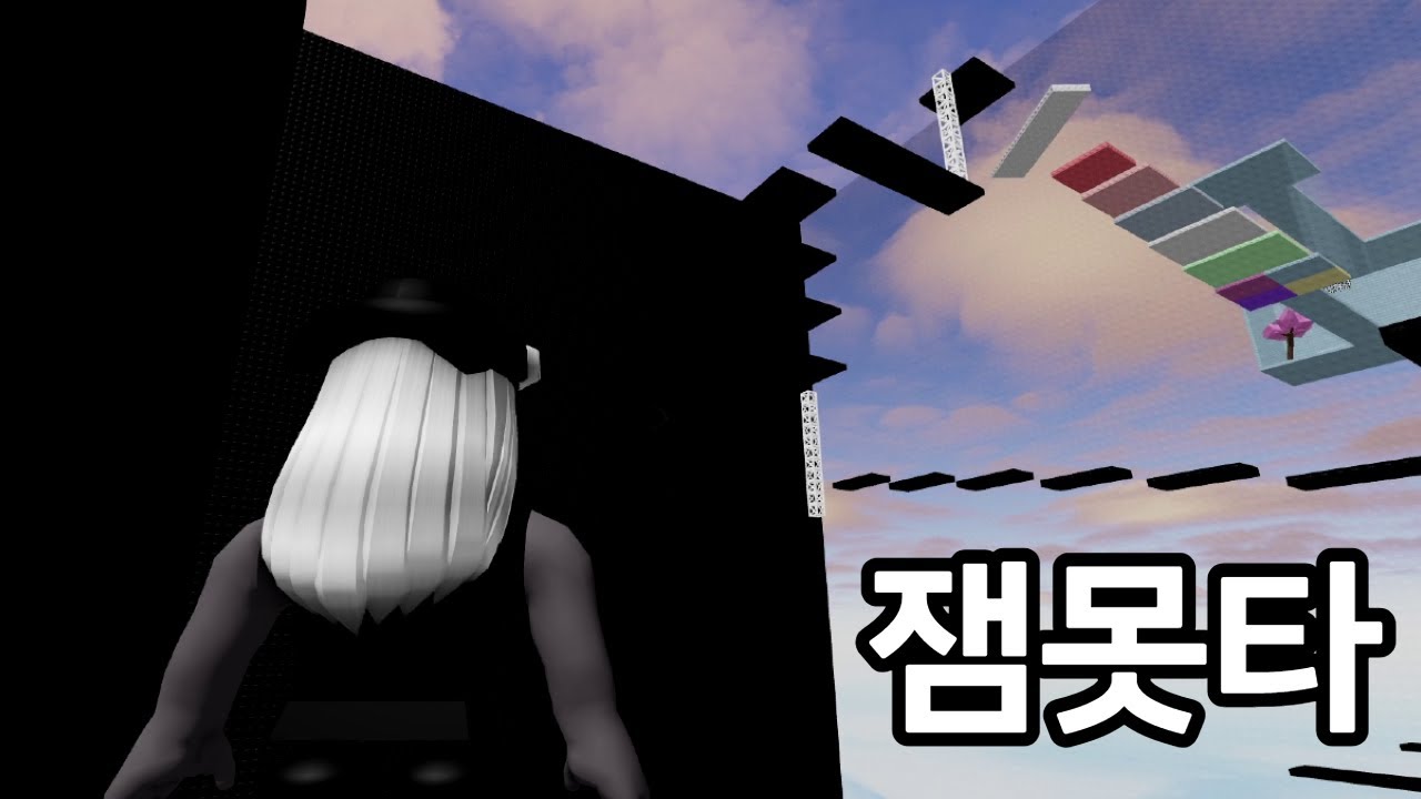 전설의 타워