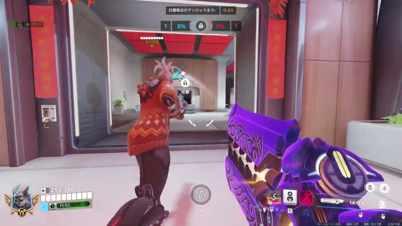 インサイトキャプチャーで録画したOverwatchのゲームプレイを見てみよう