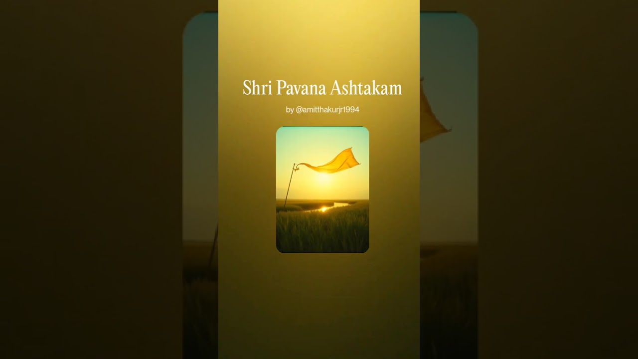 "श्री पवनाष्टकम् | Shree Pawana Ashtakam | Sanskrit Vayu Dev Stotra | Powerful Bhakti Song"