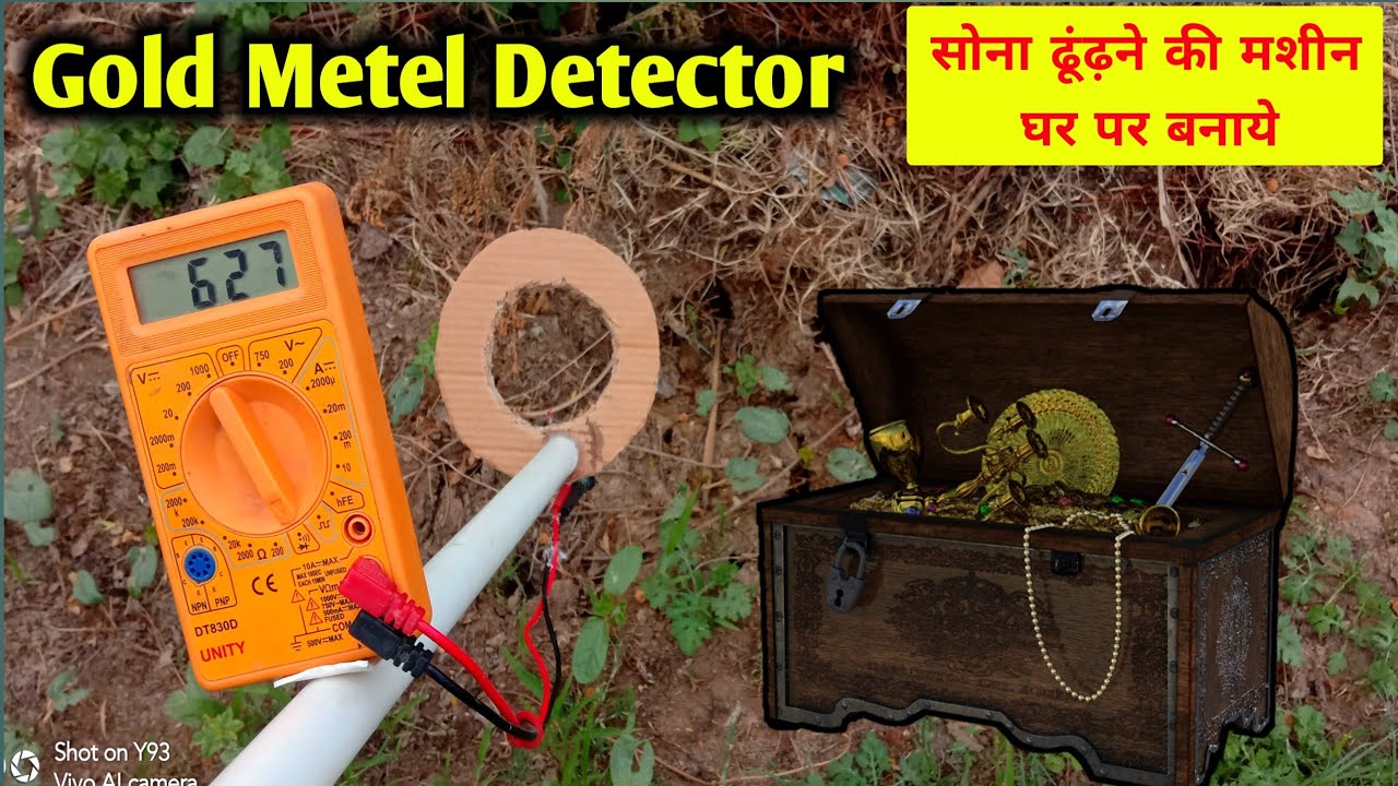सोना ढूंढ़ने की मशीन कैसे बनाये || gold detector || how to make a gold metel detector || by sandeep
