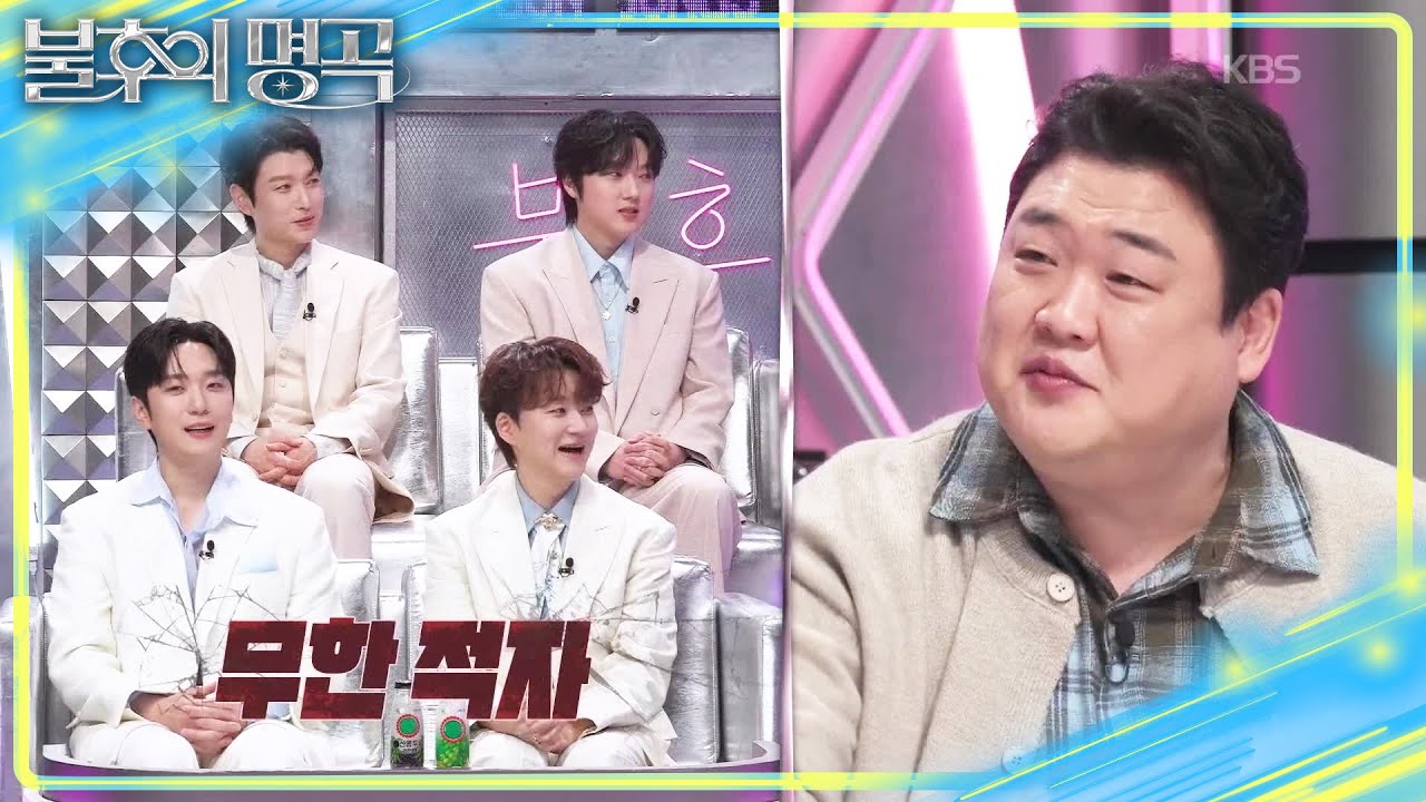 시작부터 견제 받는 조째즈?! 반칙이 난무하는 오늘 적자(?) 특집🔥 [불후의 명곡2 전설을 노래하다/Immortal Songs 2] | KBS 260314 방송