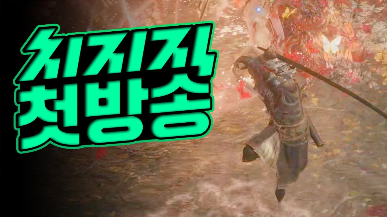 우리 망자들이 있는 곳이 틈새의 땅이다