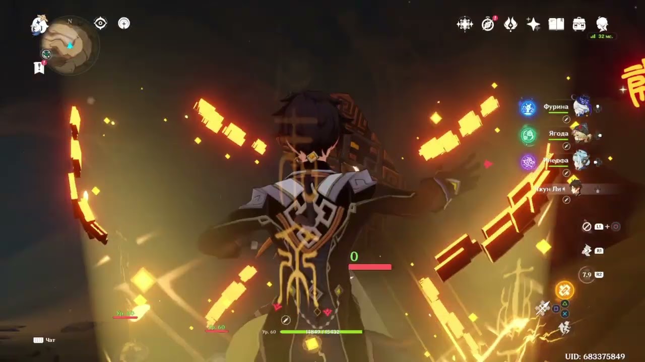 Genshin Impact_20260104135459