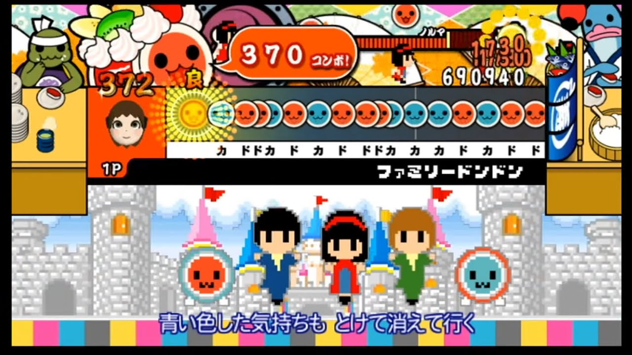 【太鼓の達人Wii2】ファミリードンドン