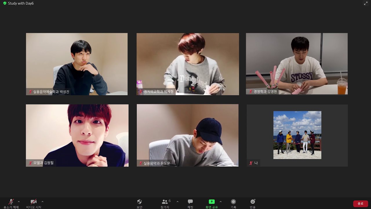 마이데이~🍀 데이식스랑 같이 공부해요~!☺/Study with Day6/장작소리/스터디윗미