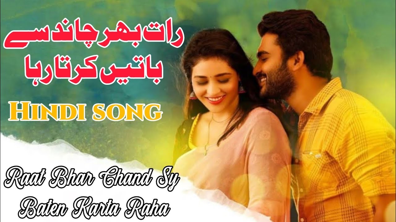 Raat Bhar Chand Sy Baten Karta Raha || New Hindi song 2026|| Indian Urdu & hindi songs 