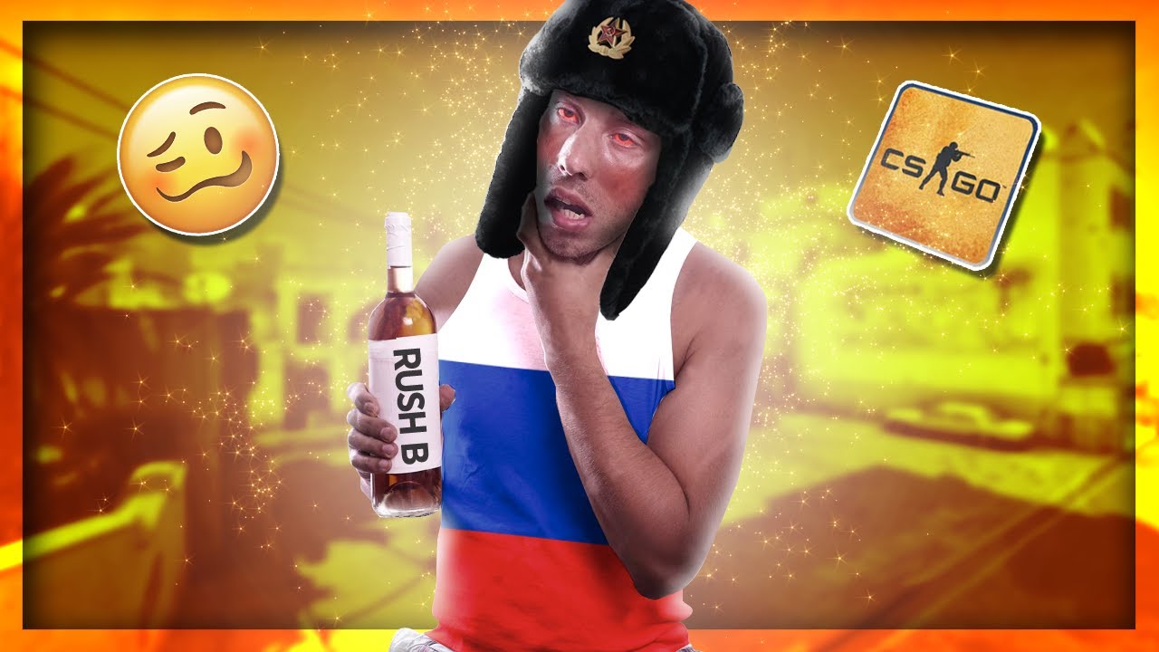 Когда твой русский товарищ по CS:GO пьян
