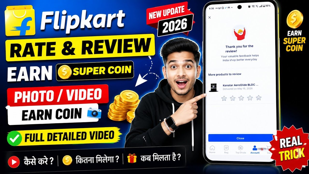 Flipkart review and earn coin | flipkart rate and review earn super coin| flipkart se coin earn kare