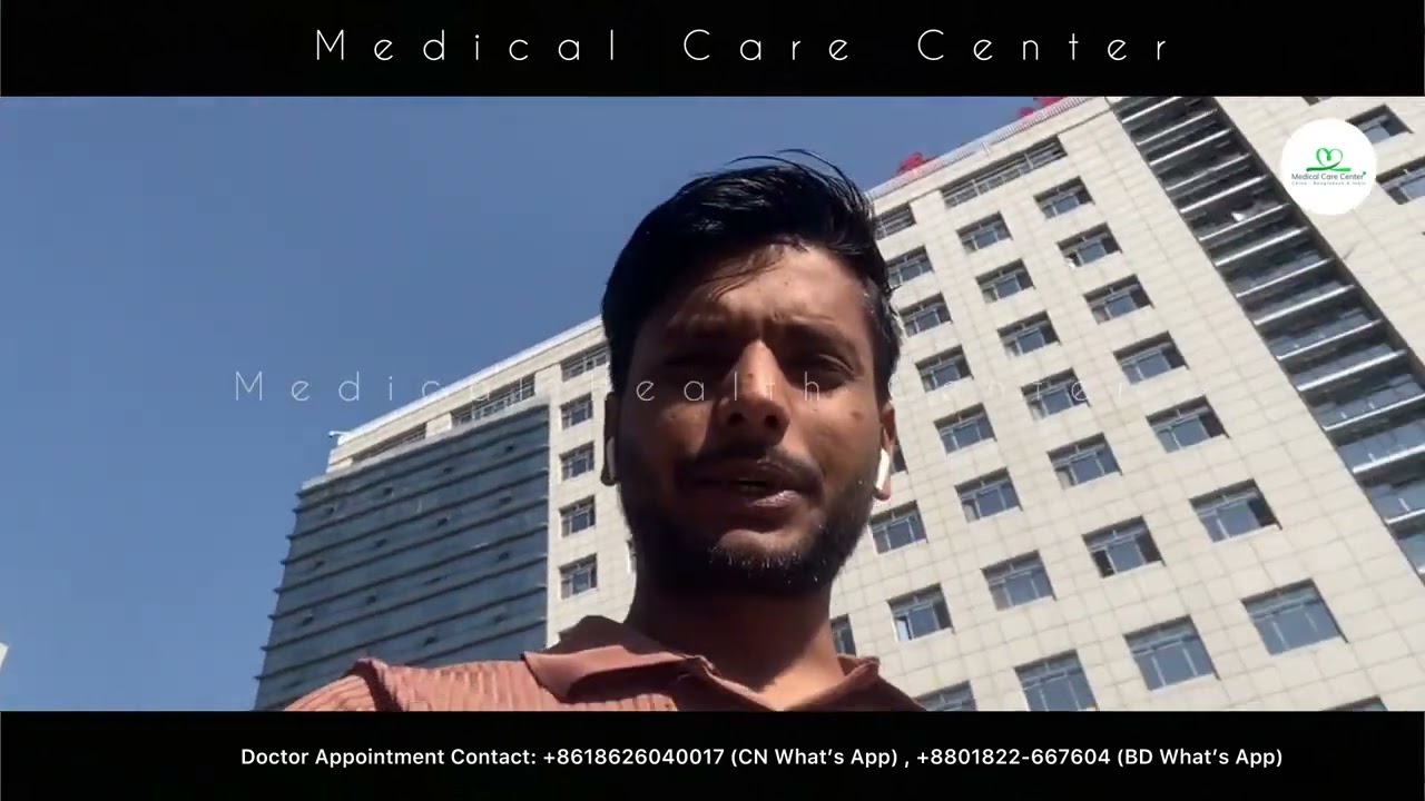 || চীনের হাসপাতাল গুলার ট্রিটমেন্ট কেমন?  || #xian second affiliated hospital,china # 