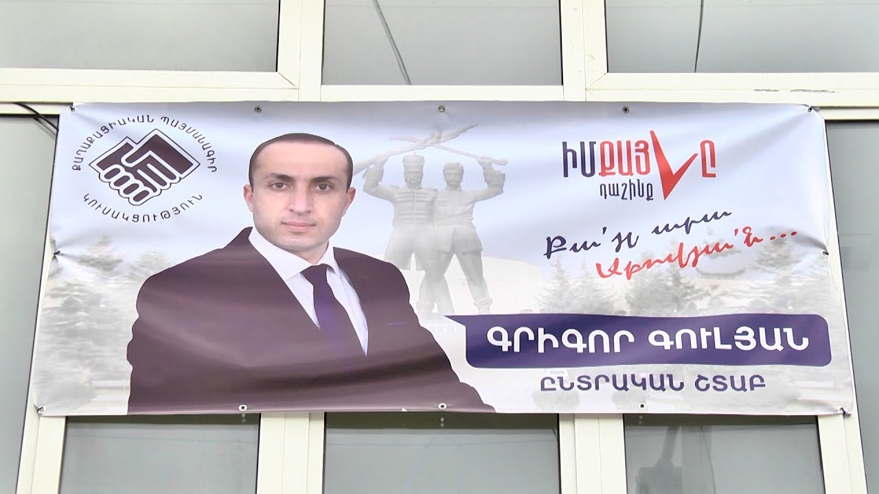 Աբովյանում վստահ են, որ քաղաքապետի ընտրությունները թեժ են լինելու
