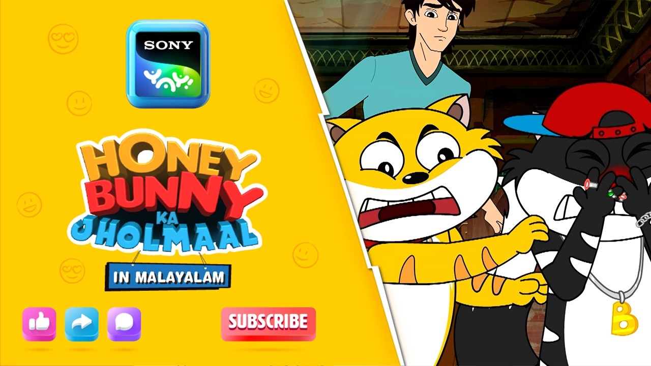 ഹണി ബണ്ണിയും ഏലിയൻ ബഹിരാകാശ കപ്പലും | Full Episode In Malayalam | Videos For Kids | HB