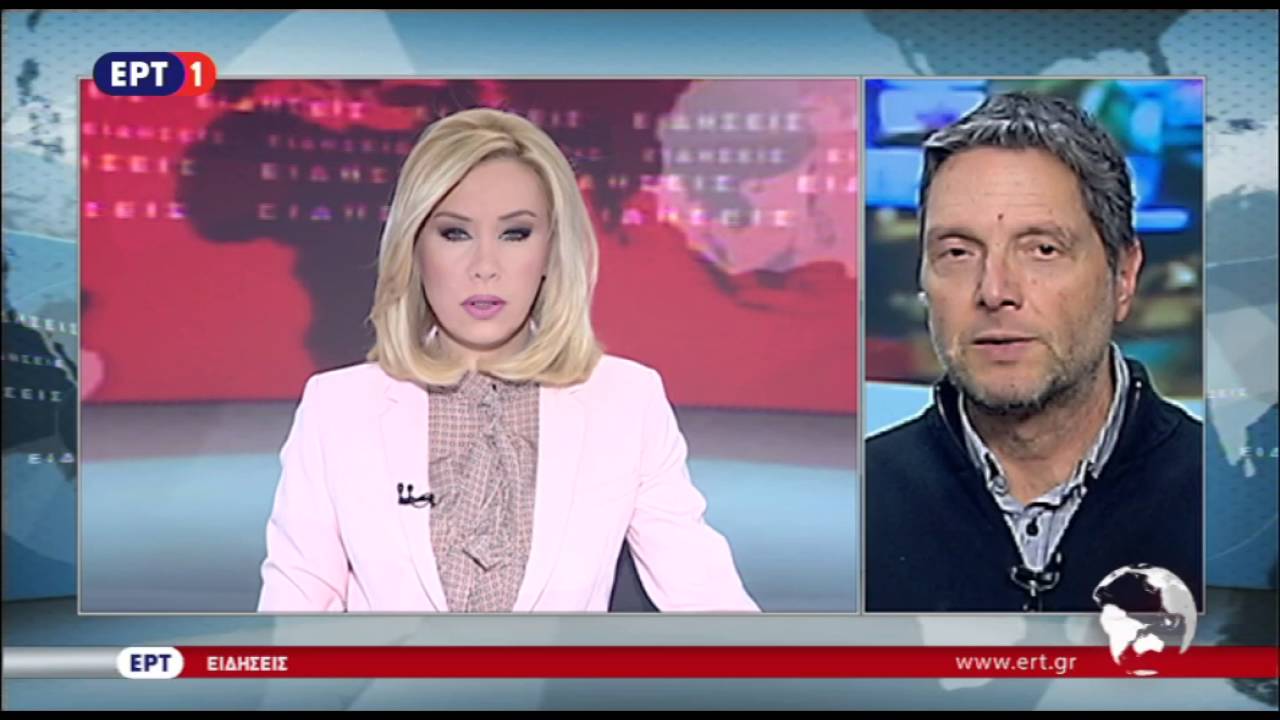 DELTIO EIDISEON 06.06.2016 ERT 1 GREEK TV B' MEROS