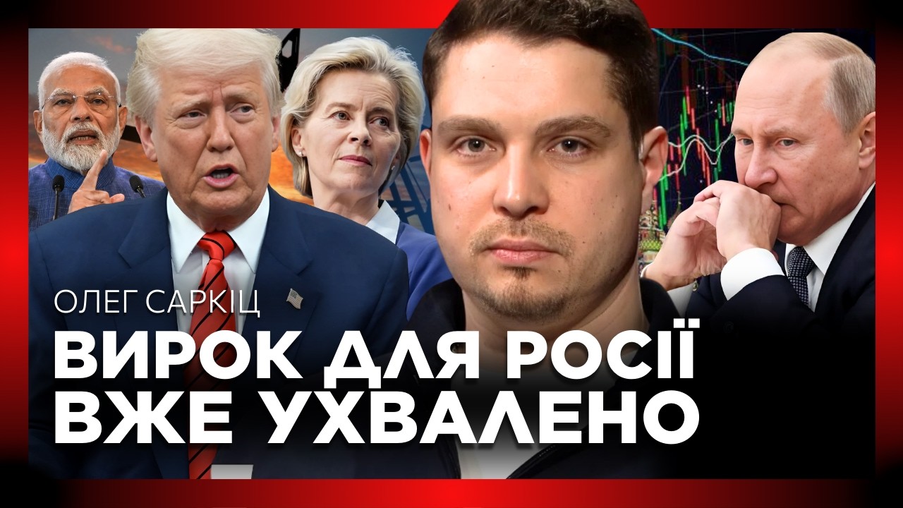 НУ вот и все! КОНЕЦ для РОССИИ уже НЕ ЗА ГОРАМИ. Гляньте ГДЕ именно ударят ПАРТНЕРЫ по Кремлю.САРКИЦ