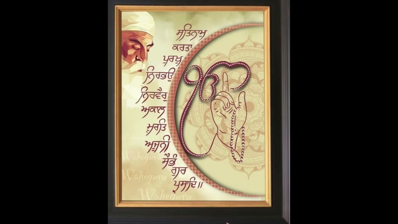 ਜਪੁਜੀ ਸਾਹਿਬ ਜੀ ਦਾ ਪਾਠ @EmmPee 