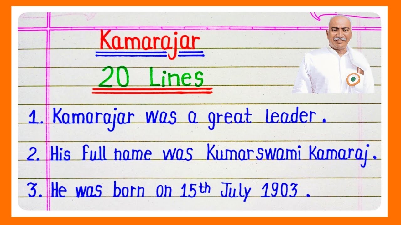 Essay on K. Kamarajar | 20 Lines in English | Easy Essay | Essay on Kamarajar