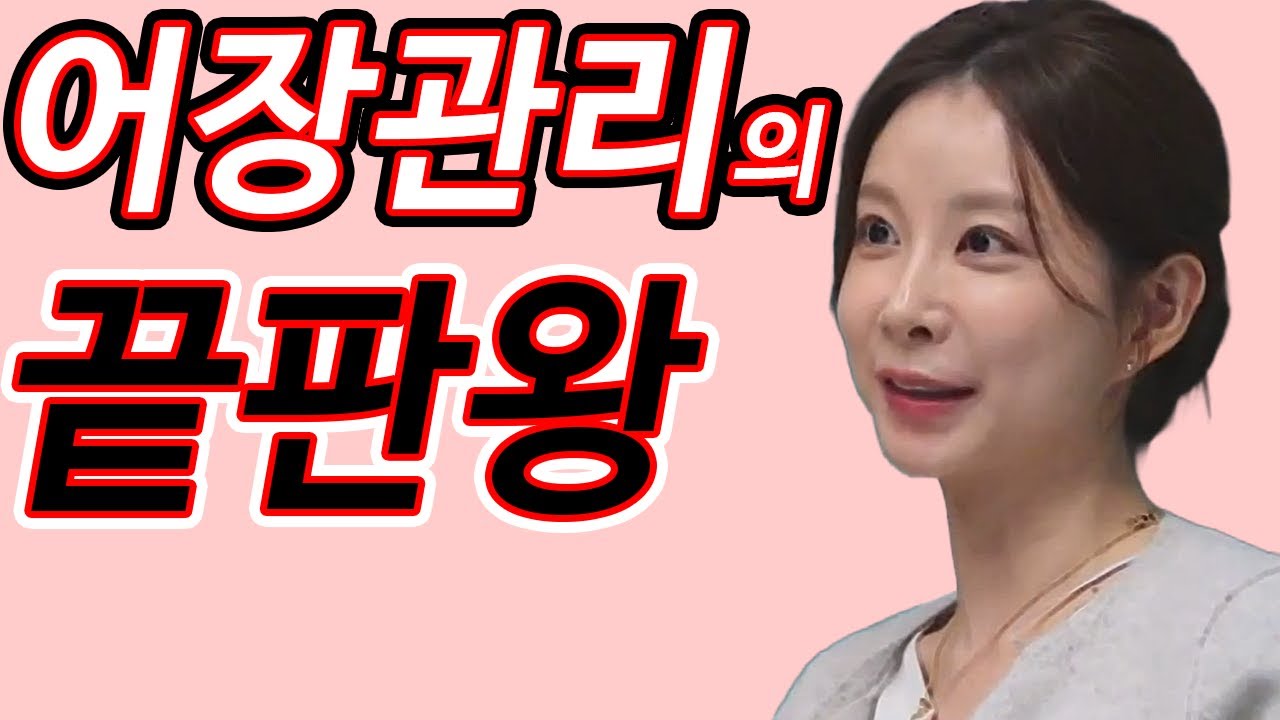 나는솔로 29기 옥순이가 욕을 먹는 이유