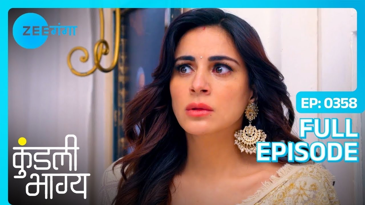 Preeta ने सुना Sherlyn-Mahira का षड़यंत्र | Kundali Bhagya | Full Ep. 358 | Zee Ganga