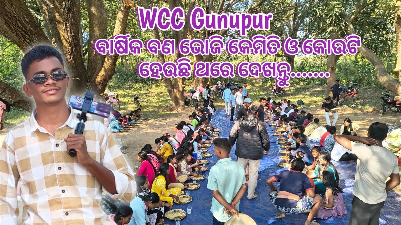 Wcc Gunupur ର ବାର୍ଷିକ ବଣ ଭୋଜି // Wcc Gunupur's annual Picnic // #muadivasivlogger 