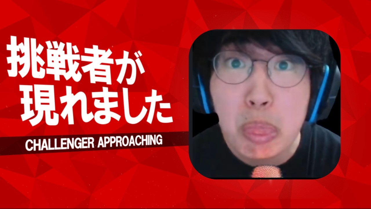 規定回数勝つまでおわれません＃スマブラ＃ぶんちゃん#ゲーム実況＃スト6