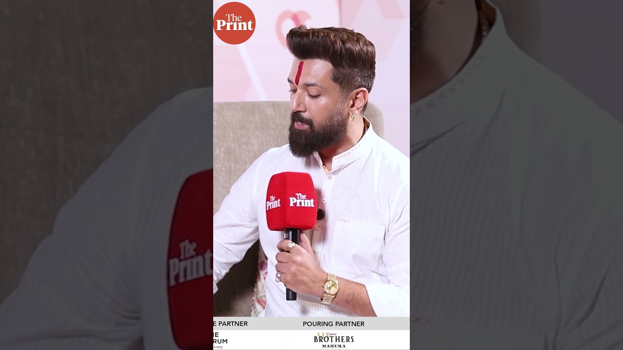 'Stop Mixing Religion & Politics' says Union Minister Chirag Paswan