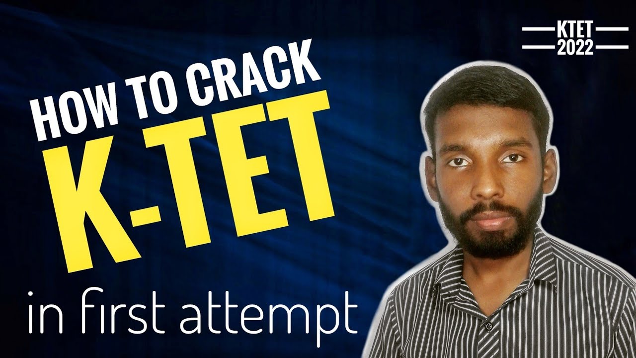 How to crack KTET in first attempt | How to prepare for KTET | How to qualify KTET | KTET exam 2022