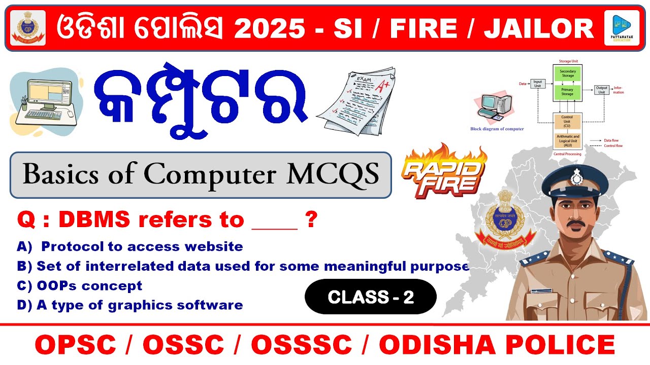 Basics of Computer Selected MCQS For Odisha Police SI  || Class - 2 || Computer 50 Selected MCQS